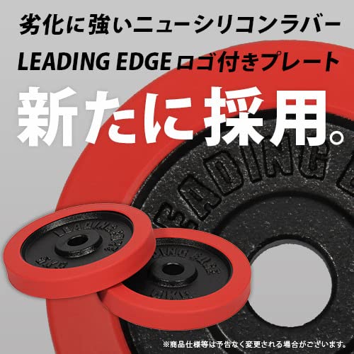 Amazon | [リーディングエッジ] ラバーダンベル 30kg 単品 レッド LE